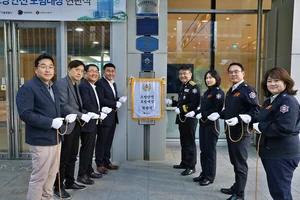 롯데이노베이트, 소방안전모범대상 대상 수상