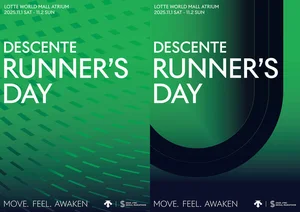 데상트, ‘JTBC서울마라톤’ 앞두고 ‘러너스 데이’ 개최...러닝 열기 UP