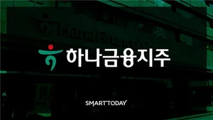 사상 최대 실적 하나금융, 불안했던 NPL 비율 잡았다 [금융지주 디코드] 