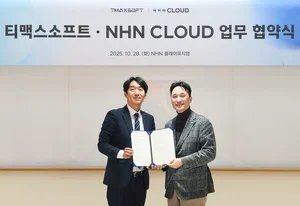 NHN, 티맥스소프트와 공공 클라우드·DX 분야 협력