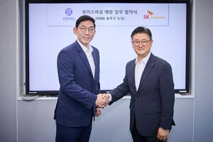 SKT, 금융 범죄 막는 AI 솔루션 ‘FAME’ 출시