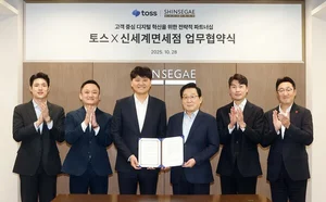 토스, 신세계면세점 온·오프라인 ‘토스페이’ 도입