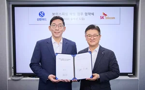 신한카드, 카드업계 최초 AI 금융사기 방어 체계 구축