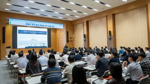 NH농협은행, 2026년 경제전망 및 대응방안 세미나