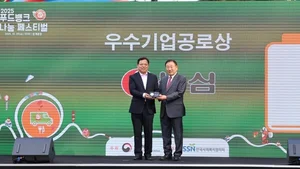 농심, 사회공헌 공로 보건복지부 장관상 수상