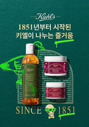 키엘, 2025 홀리데이 리미티드 에디션 출시