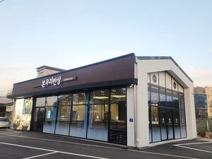 본우리반상, 가든형 매장 ‘천안유량점’ 오픈..30호점 돌파
