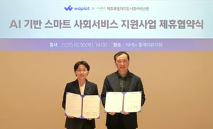 NHN 와플랫, 제주사회서비스원과 ‘스마트 돌봄' 협약