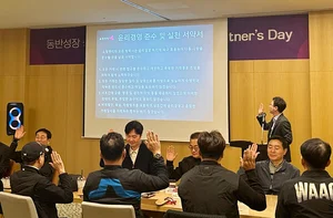 태광그룹 쇼핑엔티, 협력사와 ‘상생 파트너스데이’ 개최...동반성장 약속