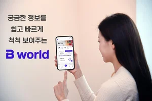 SKB, ‘B world’∙‘B다이렉트샵’ UI/UX개편