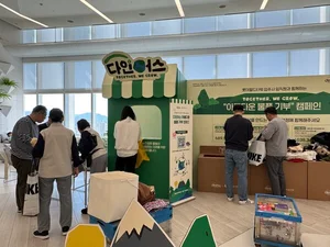 다이닝브랜즈, 임직원과 함께 ‘아름다운 물품 기부’ 캠페인