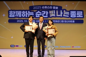 ㈜한화, 지역사회 복지기여 종로구의회 표창장 수상