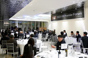 KB證, ‘2025년 KB Premier Forum’ 종강식 성료