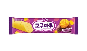 해태아이스, 가을 시즌 한정판 ‘고구마루바’ 출시