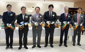 교보증권, 대전금융센터 확장 이전..지역 거점 새출발