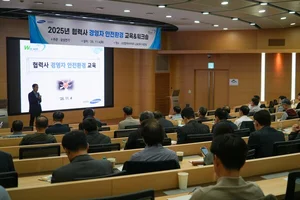 삼성전기, 협력사 대상 '2025년 안전환경 워크숍' 개최
