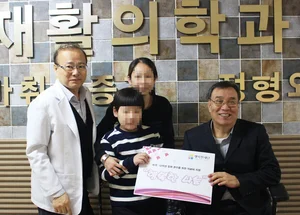 행복한재단·인천국제공항공사, 희귀질환자 지원사업 성료