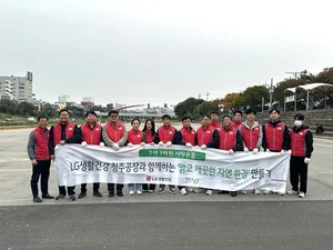LG생건, 청주 무심천서 ‘1사1하천 사랑’ 캠페인
