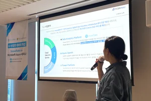 아이티센인포유, 데이터 클라우드 전환 성공 전략 제시