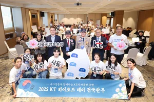 KT, 국가유공자 예우 ‘히어로즈 데이’ 올해 활동 마감