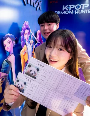 에버랜드, 수능 수험생 응원 특별 이벤트