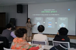 토스뱅크, 고령층 대상 '금융사기 예방 교육' 실시