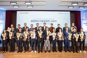 호반그룹, ‘2025 호반혁신기술공모전’ 성료…오픈이노베이션 강화