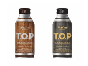 동서식품, '맥심 티오피' 신제품 2종 출시