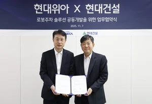 현대건설, 현대위아와 '로봇주차 솔루션 '공동개발...업무협약 체결