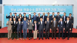 SK플러그하이버스, 성남 사송 액화수소충전소 가동 기념식 개최