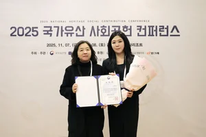 LG생건, 국가유산청장 표창 수상