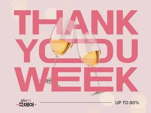 창고43, 연말 시즌 한정 ‘일품 한우’ 메뉴 출시