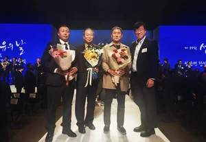 태광산업·대한화섬, ‘제39회 섬유의 날’서 산업부 장관표창 등 5명 수상