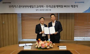 우리금융캐피탈, 브리지스톤과 화물차주 상생 금융지원
