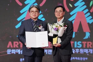 HS효성첨단소재, ‘2025 문화예술후원우수기관’ 선정