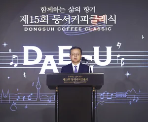 동서식품, 동서커피클래식 성료