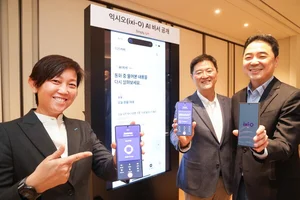 LGU+, 통화 에이전트 ‘익시오 AI 비서’ 기능 공개