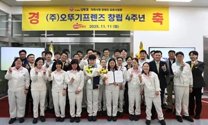 '창립 4주년' 오뚜기프렌즈, 장애인 고용의 새 모델 제시