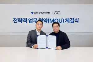 토스페이먼츠, 에스티엘과 구매전용카드 결제 시스템 도입