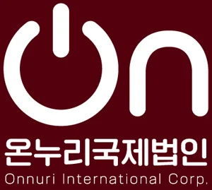 트럼프式 이민정책 대응할 美 영주권 세미나 '눈길'