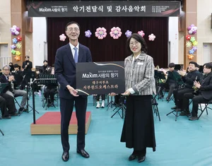 동서식품, 음악 꿈나무 위한 ‘제18회 맥심 사랑의 향기’ 진행