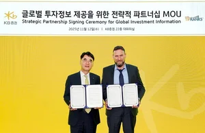 KB증권, 글로벌 투자정보 플랫폼 팁랭스와 MOU 체결 
