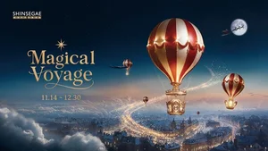 신세계면세점, 연말 캠페인 ‘매지컬 보야지’ 전점 동시 오픈