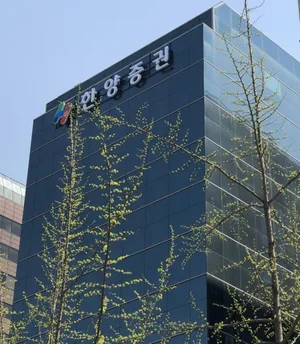 한양증권, 본사·지점 자산재평가