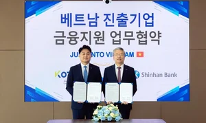 신한은행, 기술보증기금과 베트남 진출기업 금융지원
