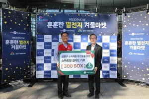 롯데이노베이트, 소외 계층에 스마트팜 재배 작물 기부