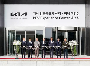 기아, '인증중고차 센터 평택 직영점' 개소