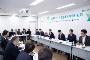 국토부, ‘바람직한 LH, 국민 소통 간담회’ 개최… LH 개혁 의견 수렴