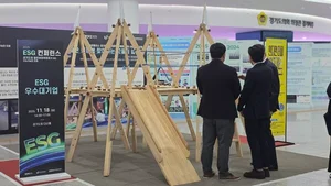 재난현장 아동 돌봄 '이동형 놀이터' 선보여