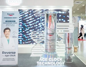 유세린, 2025 대한미용성형레이저의학회 첫 참가…